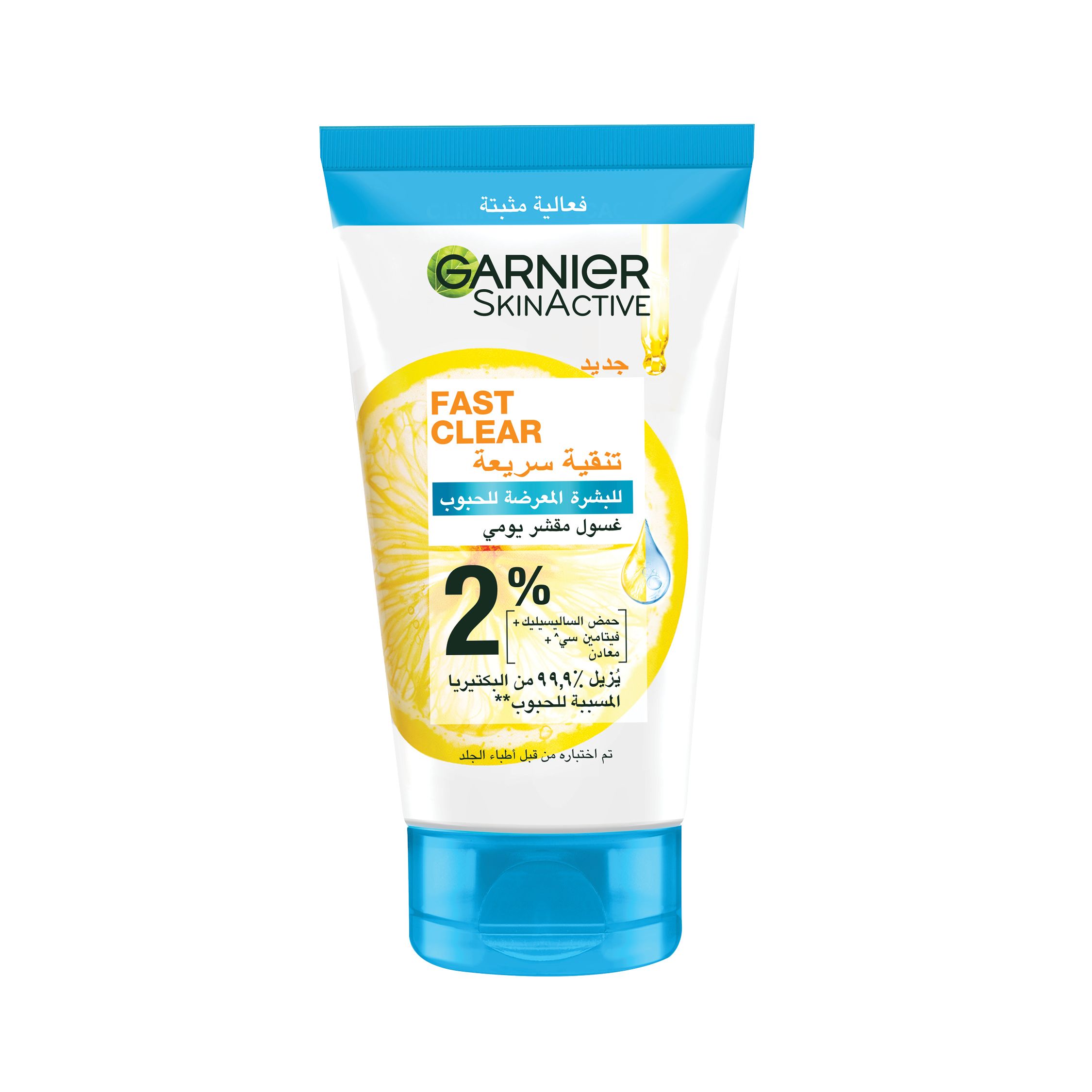 Buy Garnier Fast & Clear Exfoliating Scrub 150 ml Online in Kuwait